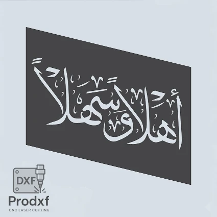 D231 Decor Lazer kesim dxf Çizimi