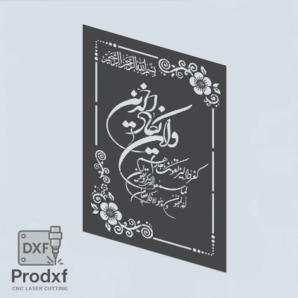 D344 Decor Lazer kesim dxf Çizimi